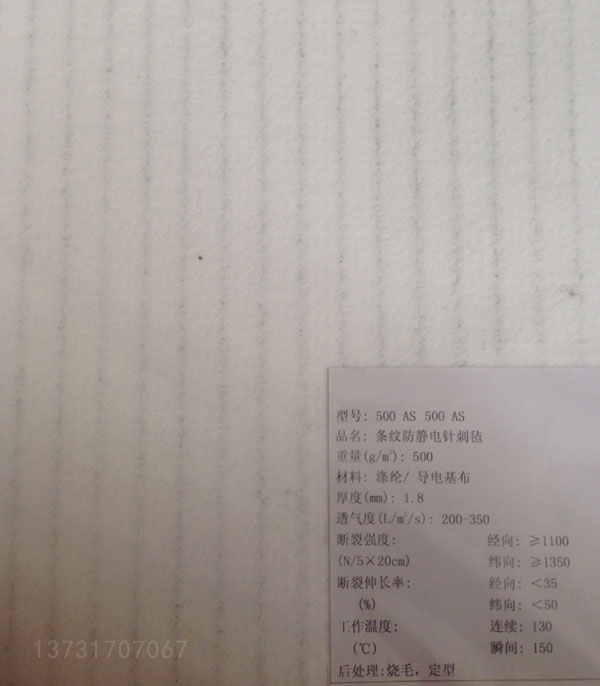 煤粉防爆袋式除塵器的防爆措施 煤粉防爆袋式除塵器的防爆措施